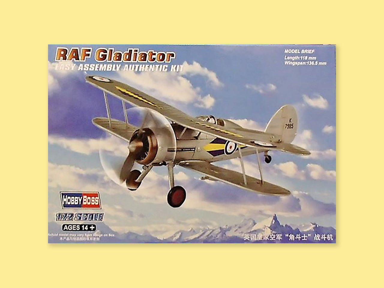 Gloster Gladiator