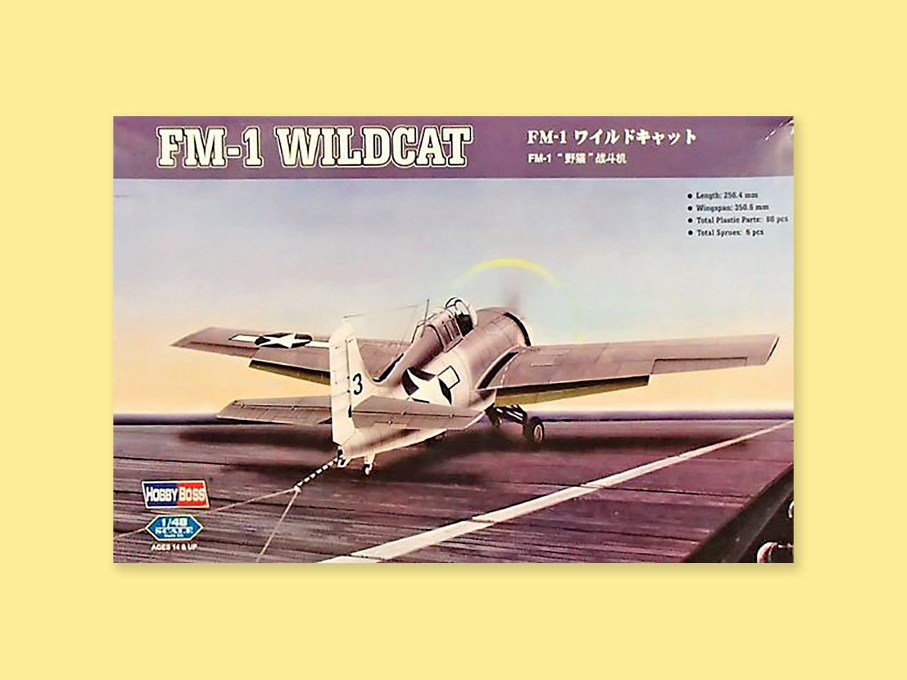 General Motors FM-1 "Wildcat"