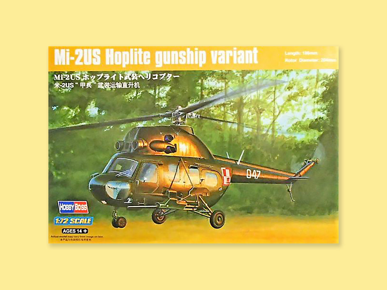MiL Mi-2 US