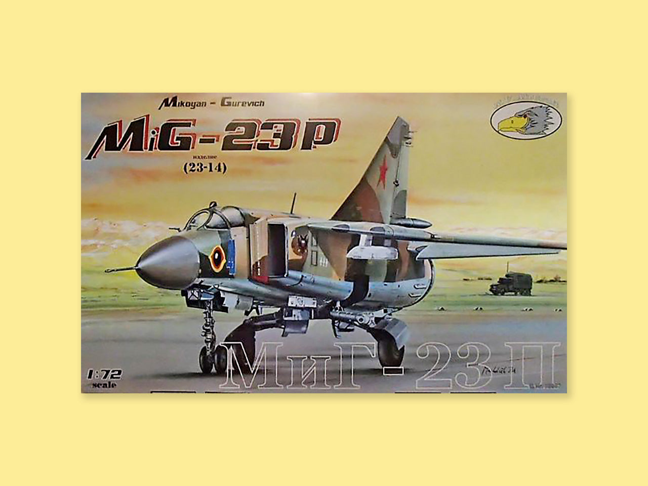 MiG-23P