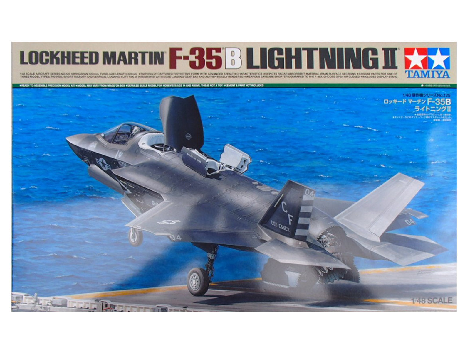 Lockheed Martin F-35B