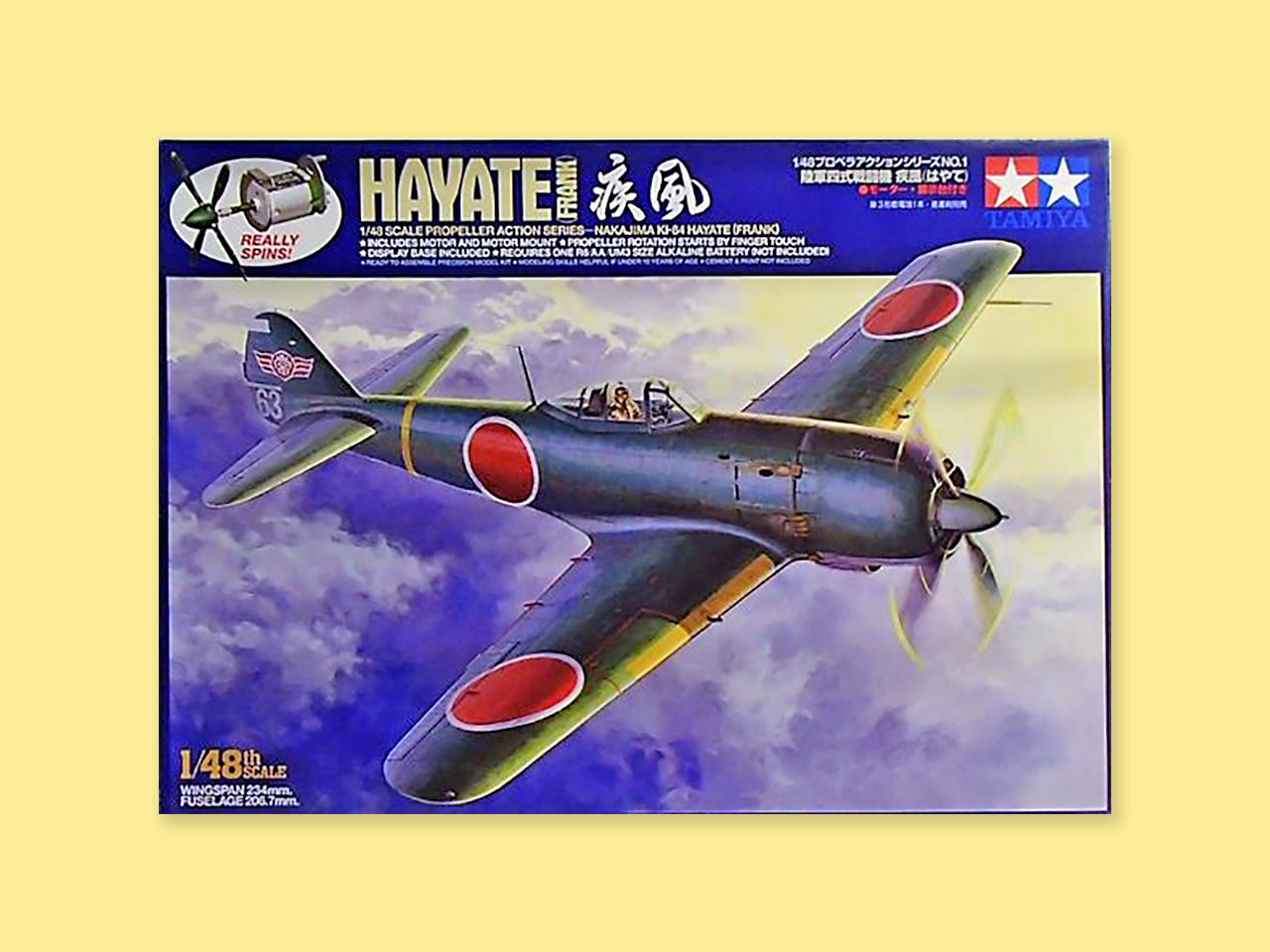 Nakajima Ki-84 "Hayate" "Frank"
