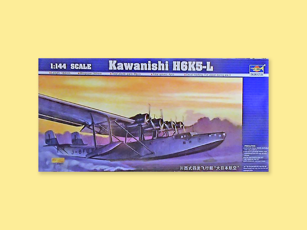 Kawanishi K6K5-L