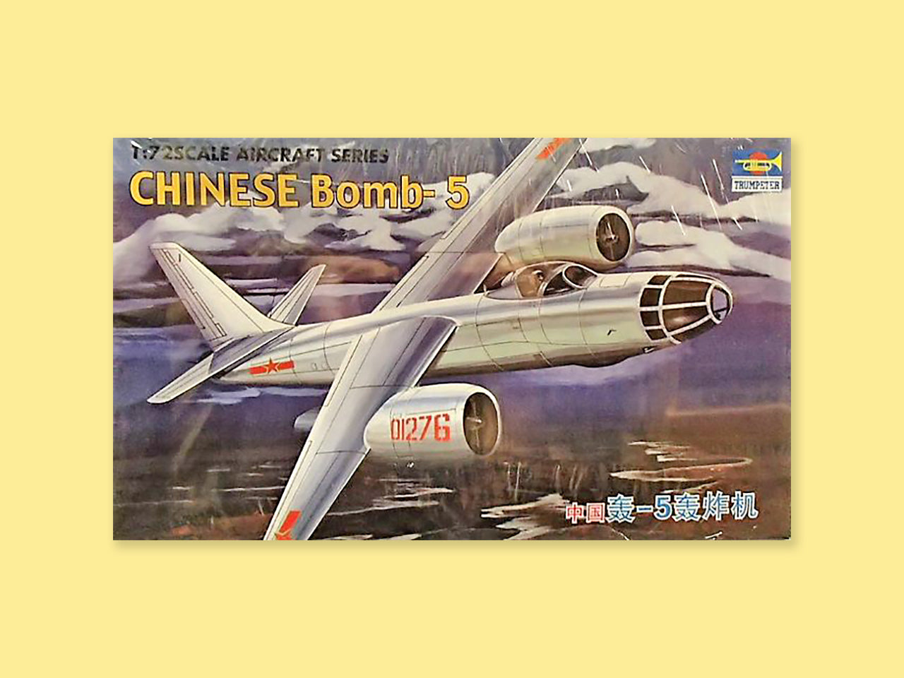 Ilyushin IL-28 "Chinese H-5"