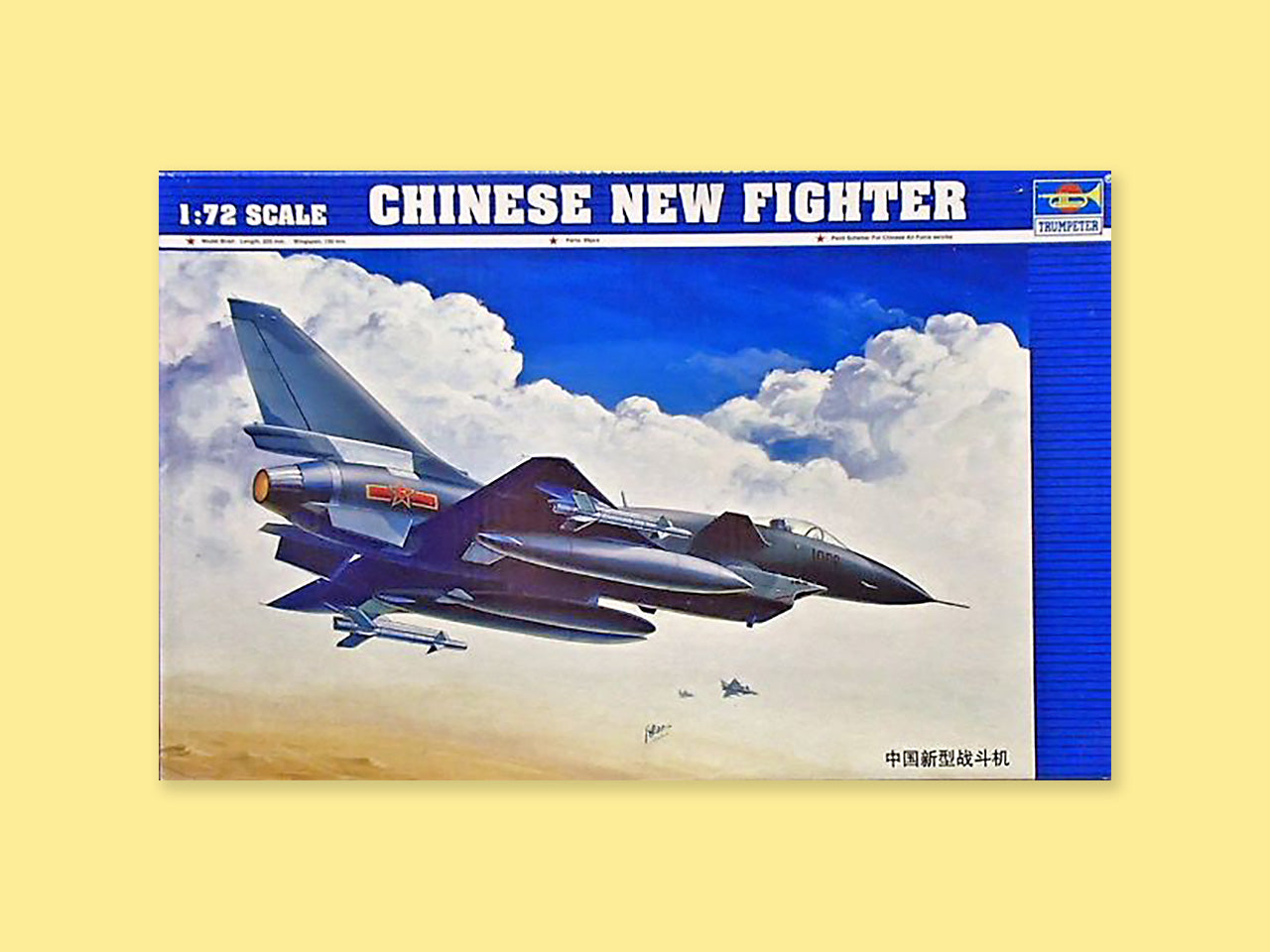 Chinese J-10 "Vigorous Dragen"