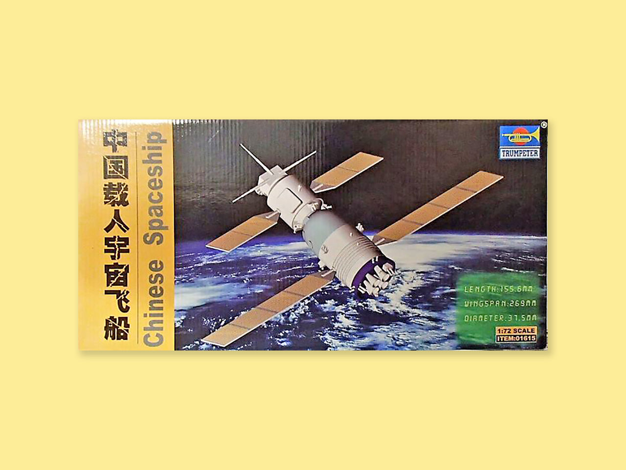 Chinese Spaceship