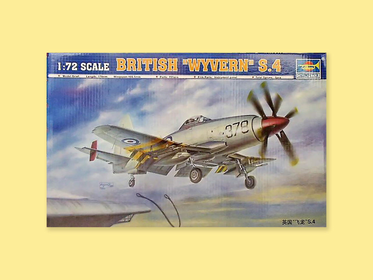 Westland Wyvern p.4
