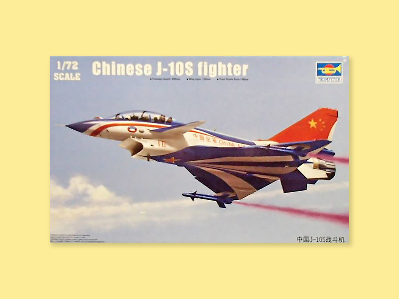Chinese J-10 S "Vigorous Dragen"
