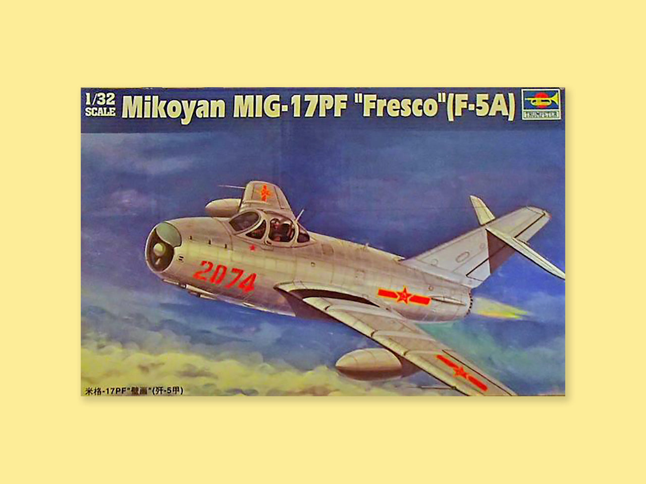 MiG-17PF / F-5A