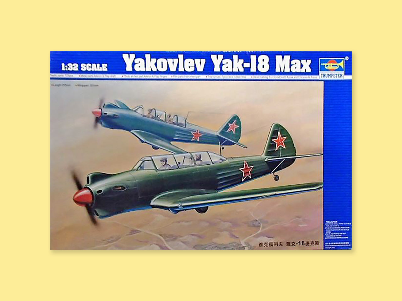 Yakovlev Yak-18