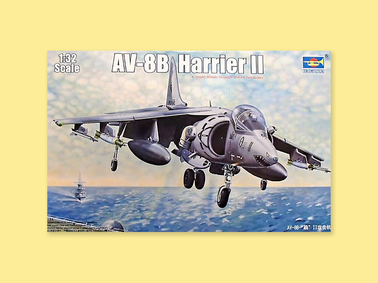 Hawker Siddeley "Harrier AV-8B"