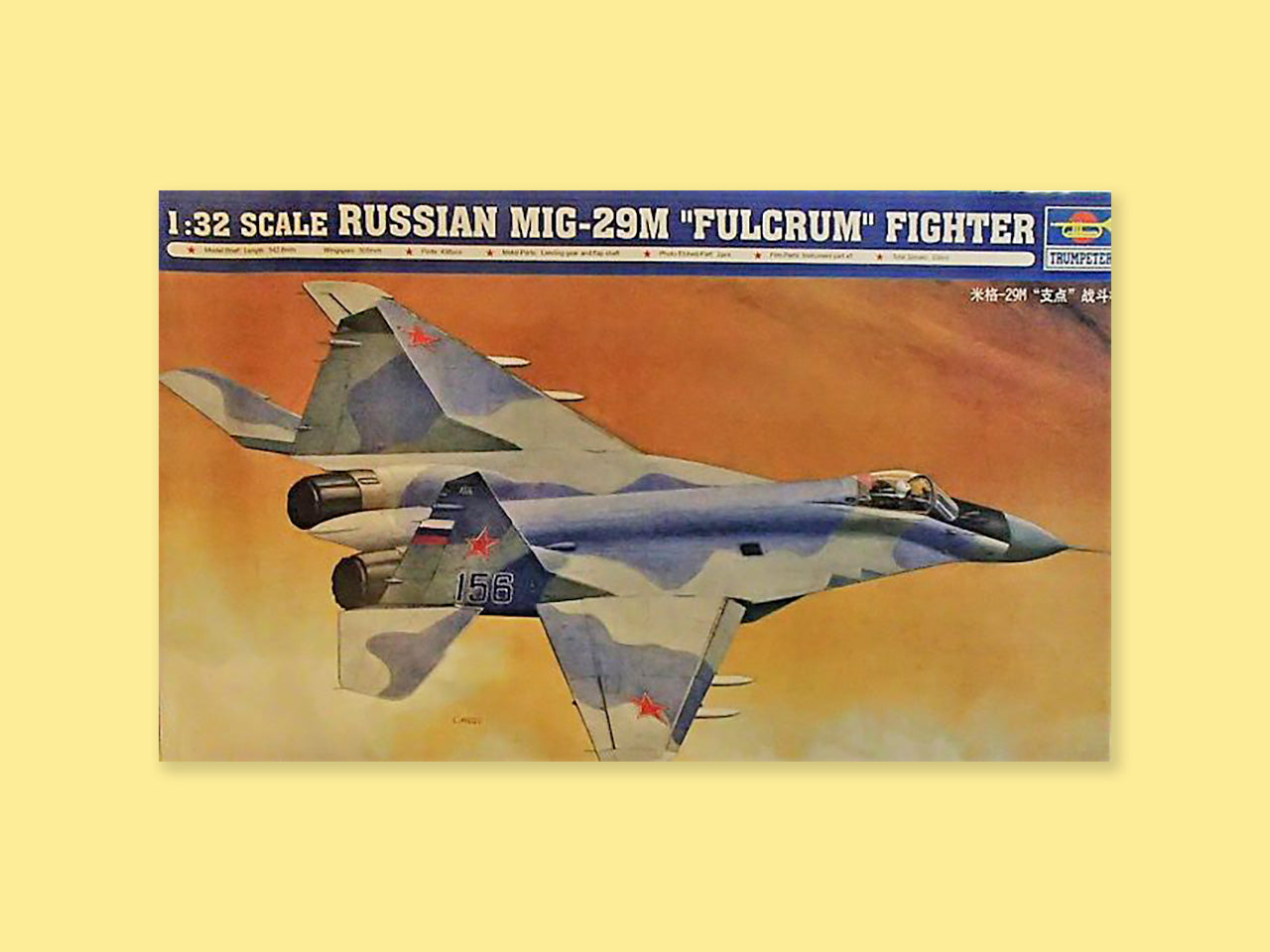 MiG-29M