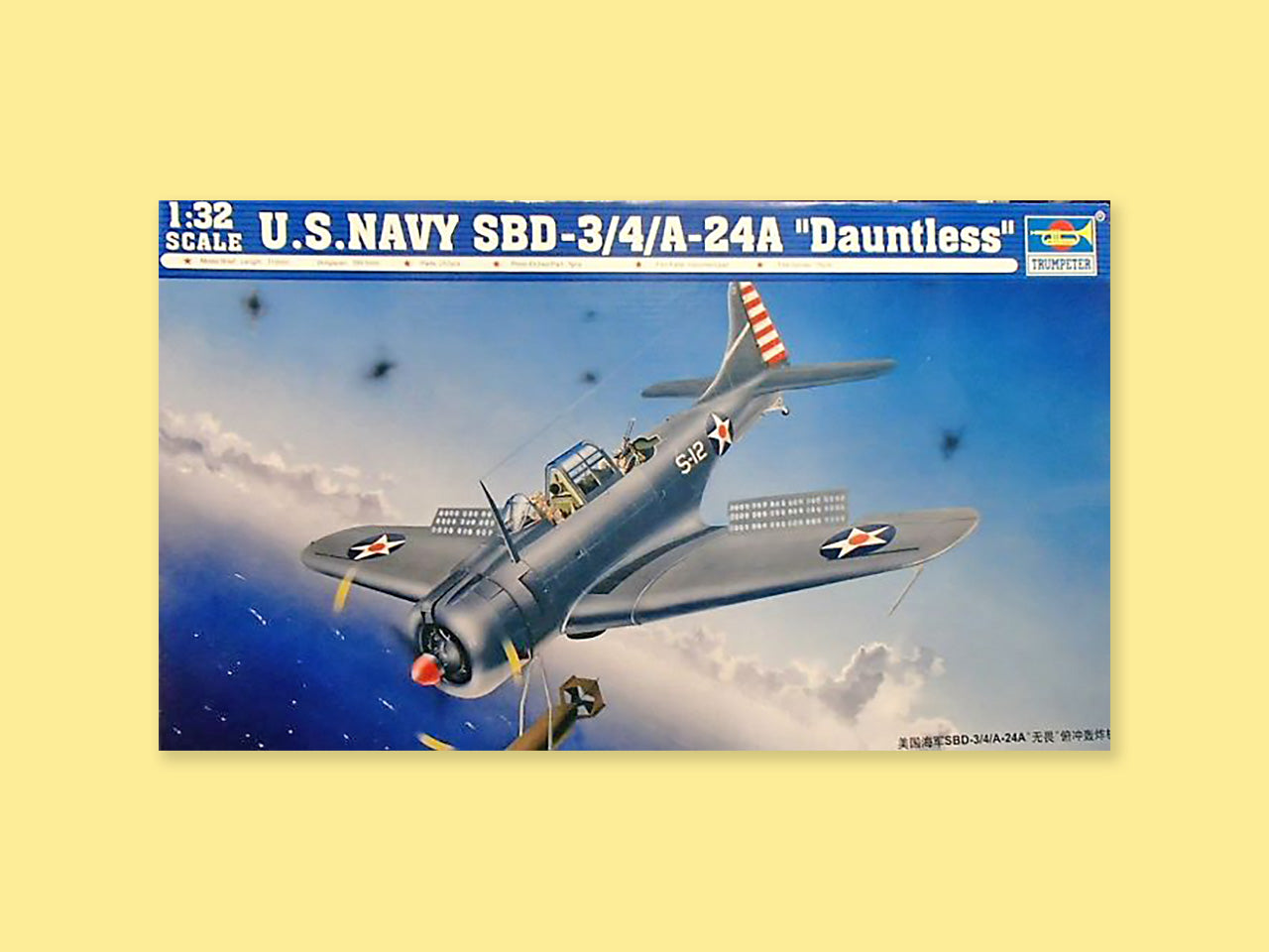 Douglas SBD-3/4 (A-24) "Dauntless"