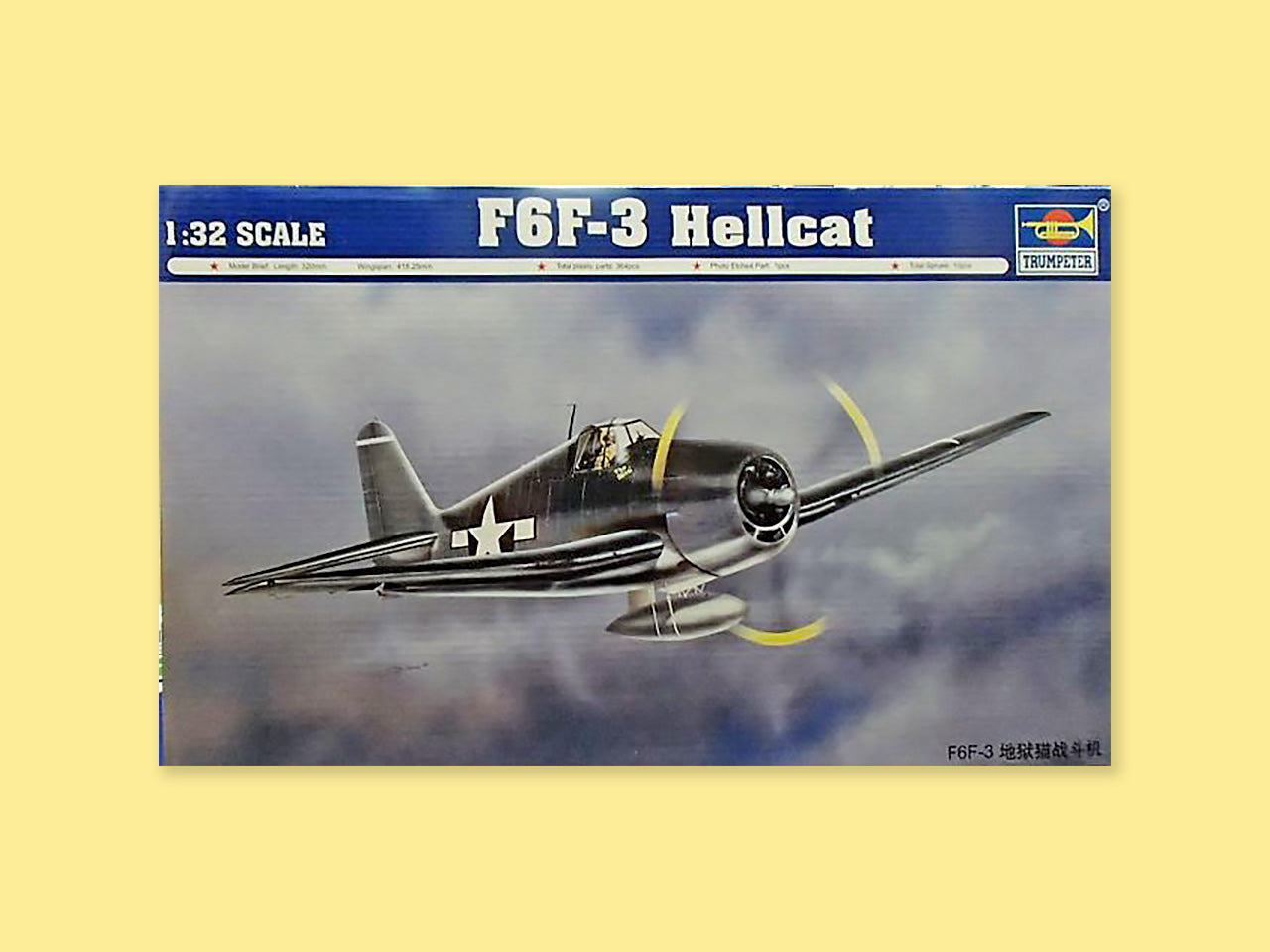 Grumman F6F-3 "Hellcat"