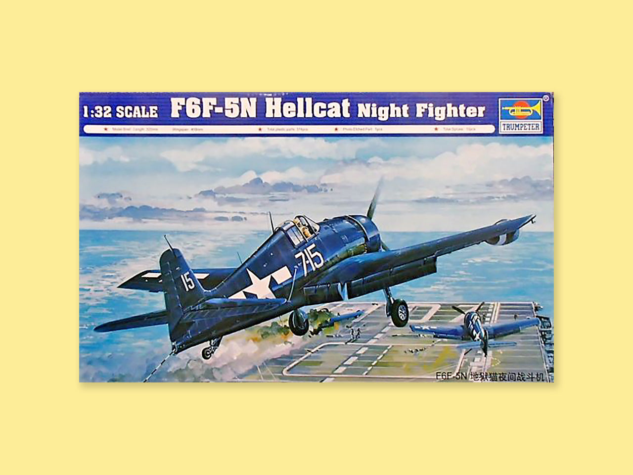 Grumman F6F-5N "Hellcat"
