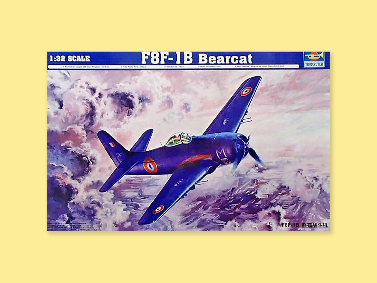 Grumman F7F-1B "Bearcat"