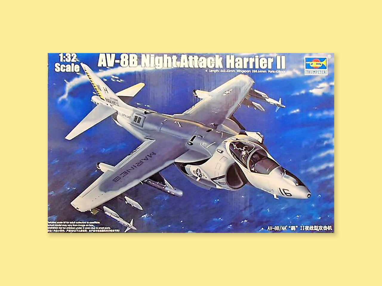 Hawker Siddeley "Harrier AV-8B"