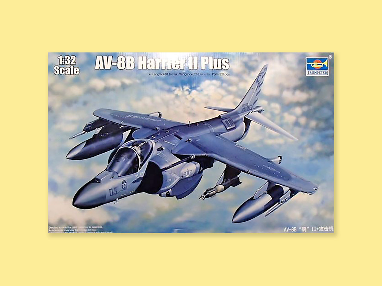 Hawker Siddeley "Harrier AV-8B plus"