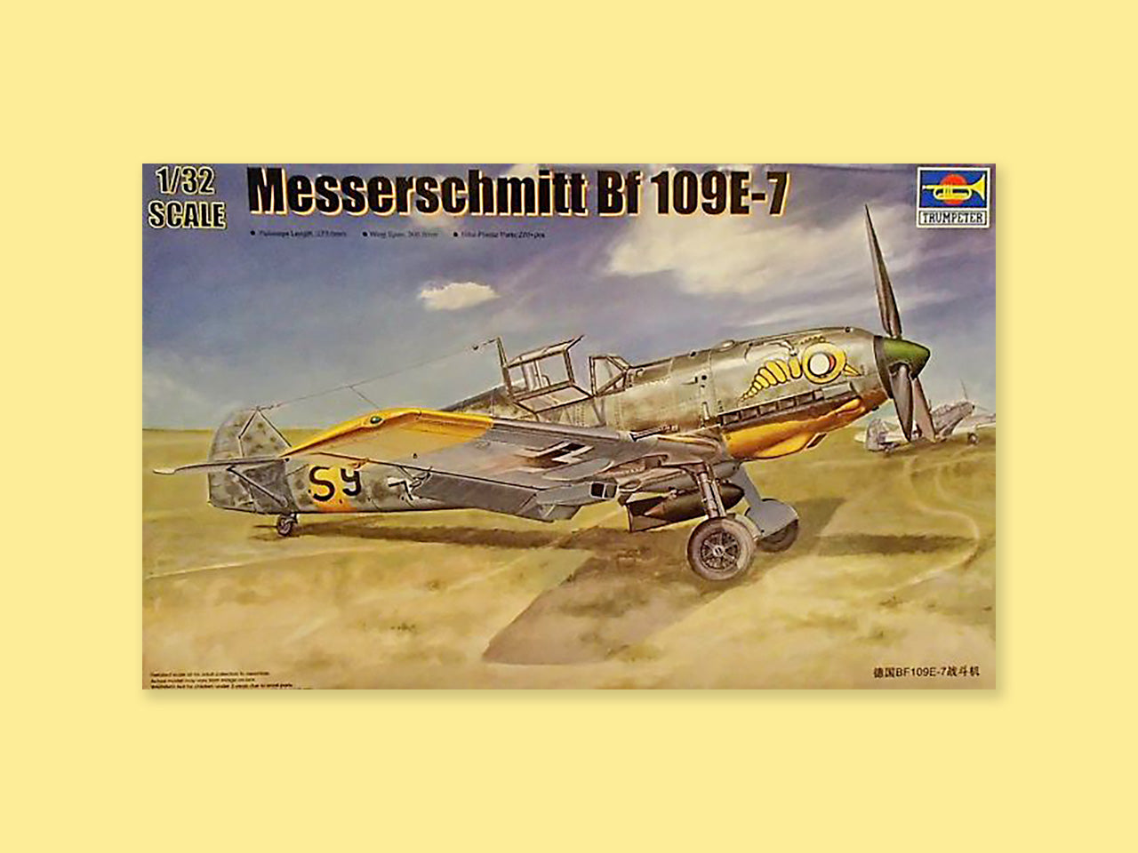 Messerschmitt Me 109 E-7/B
