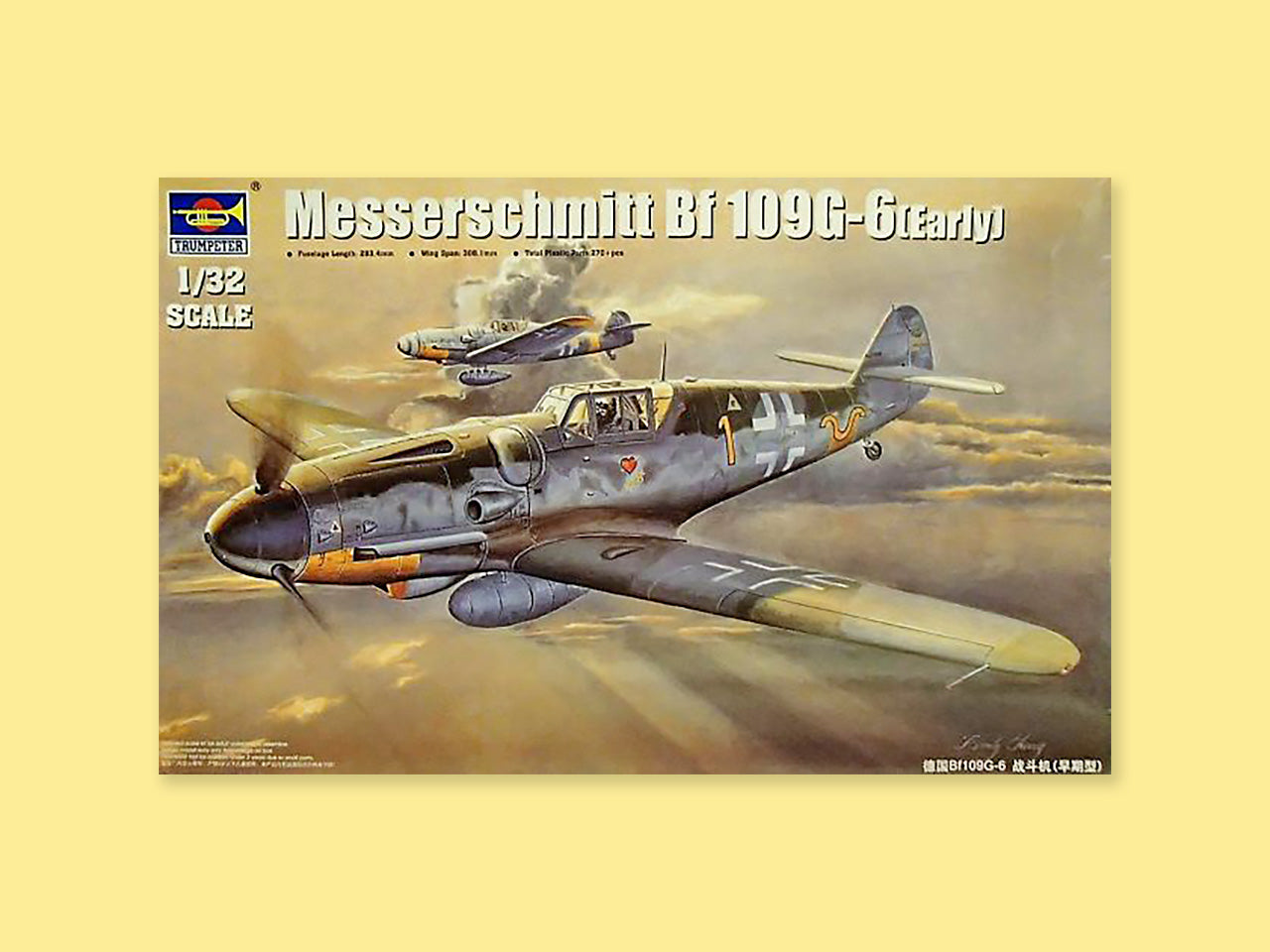 Messerschmitt Me 109 G-6