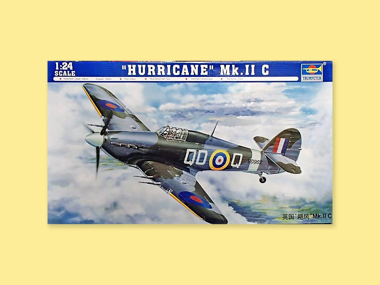 Hawker "Hurricane Mk.IIc"