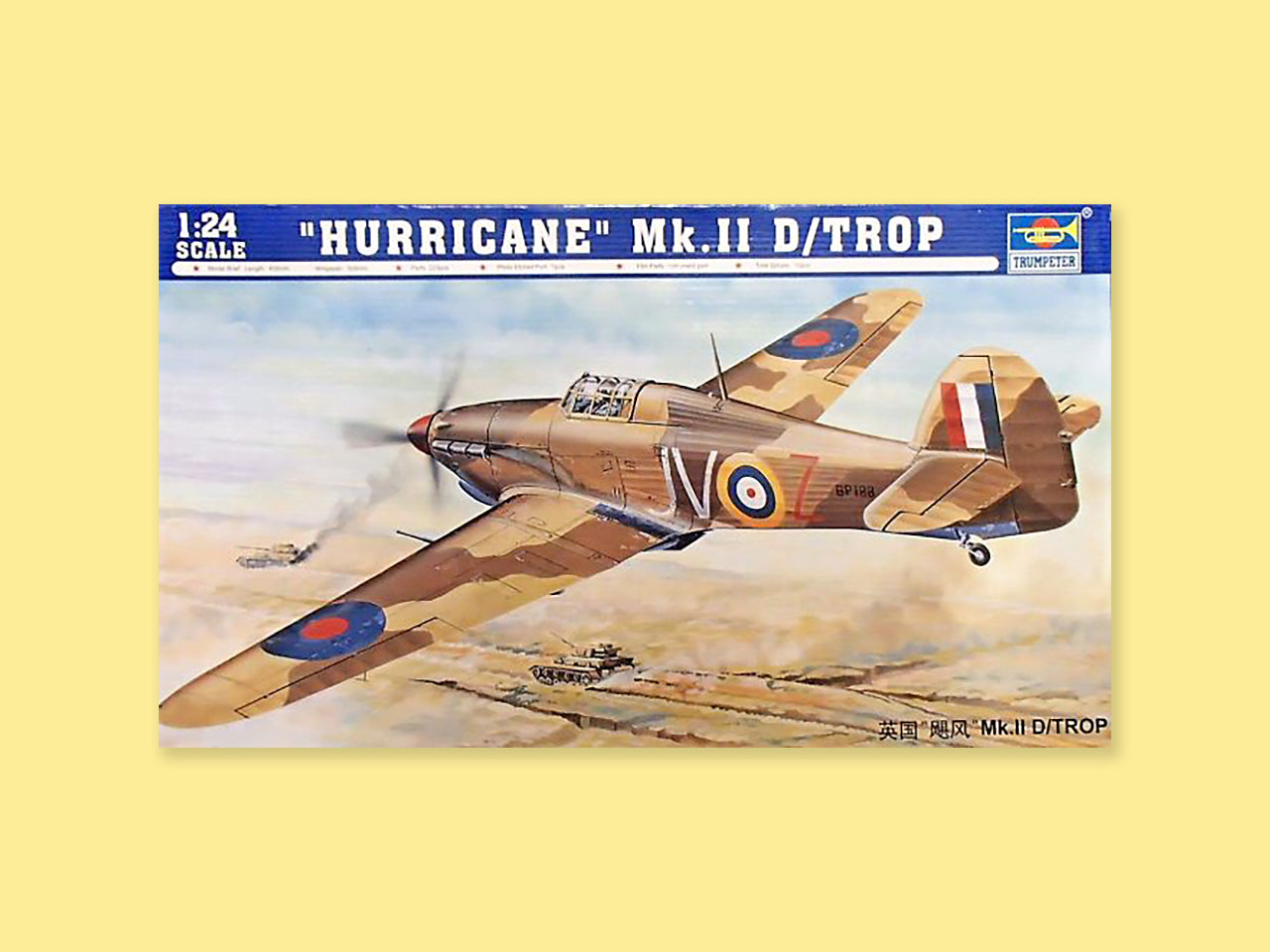 Hawker "Hurricane Mk.II d Trop."