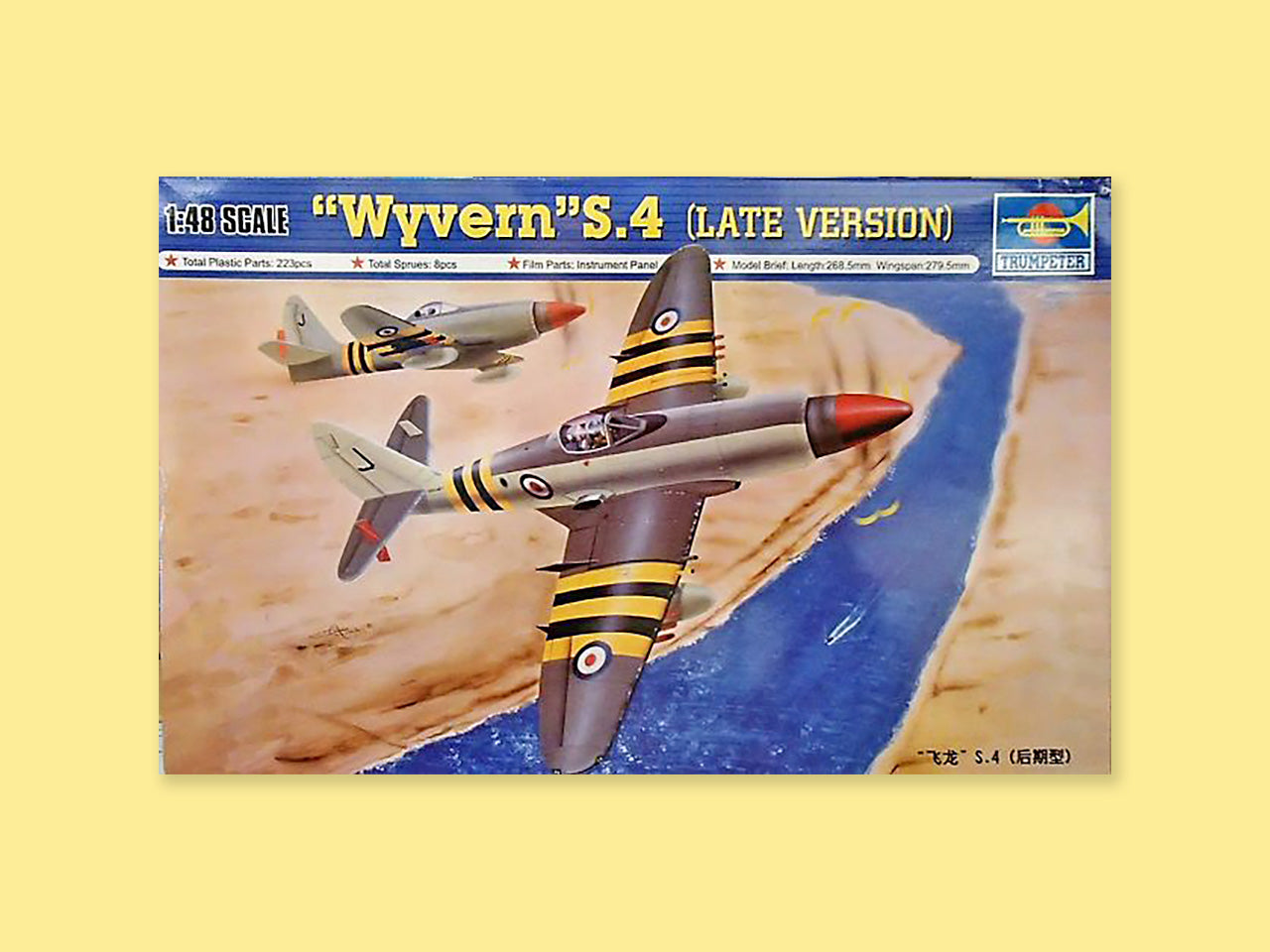 Westland Wyvern p.4