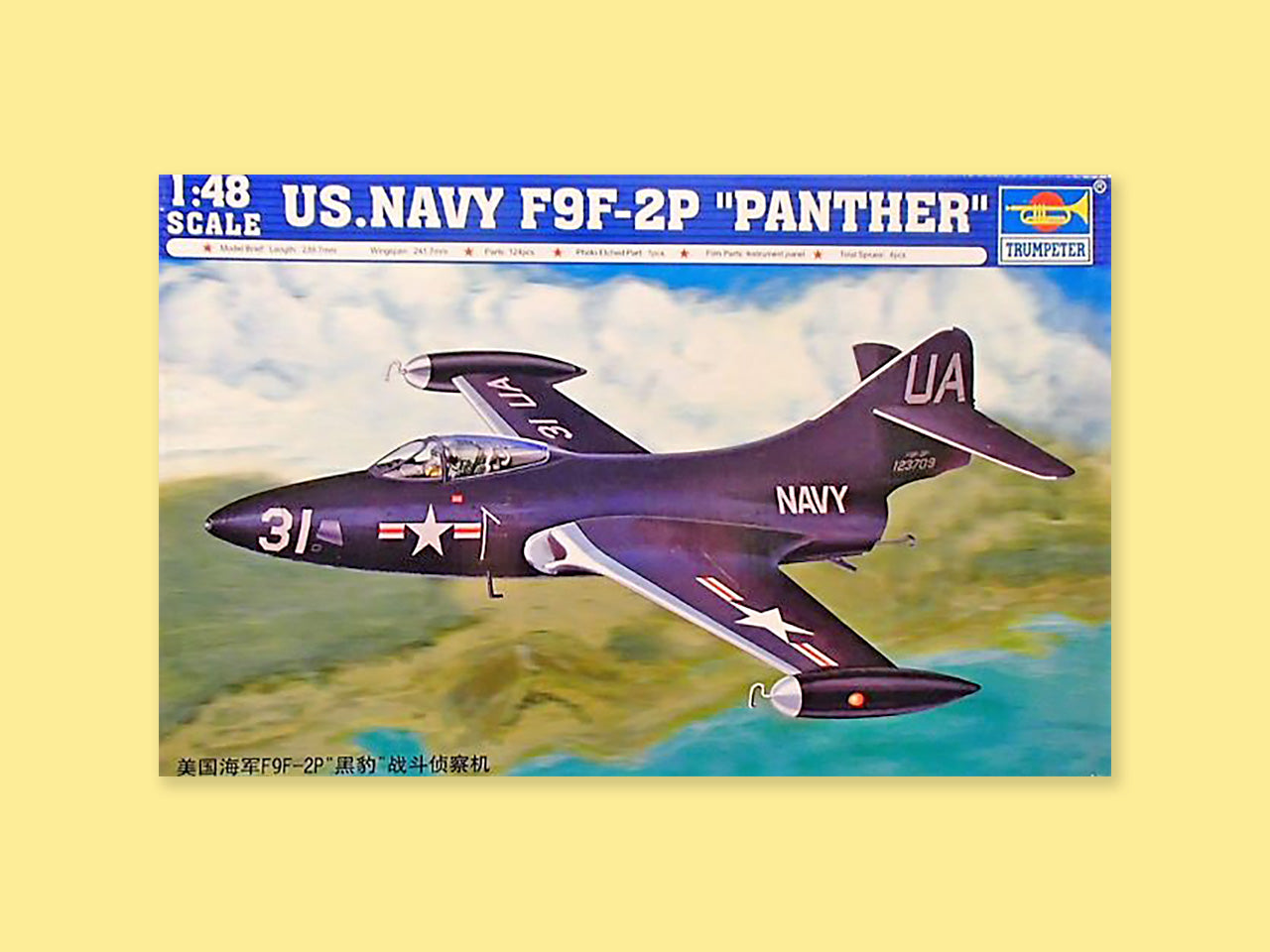 Grumman F9F-2P "Panther"