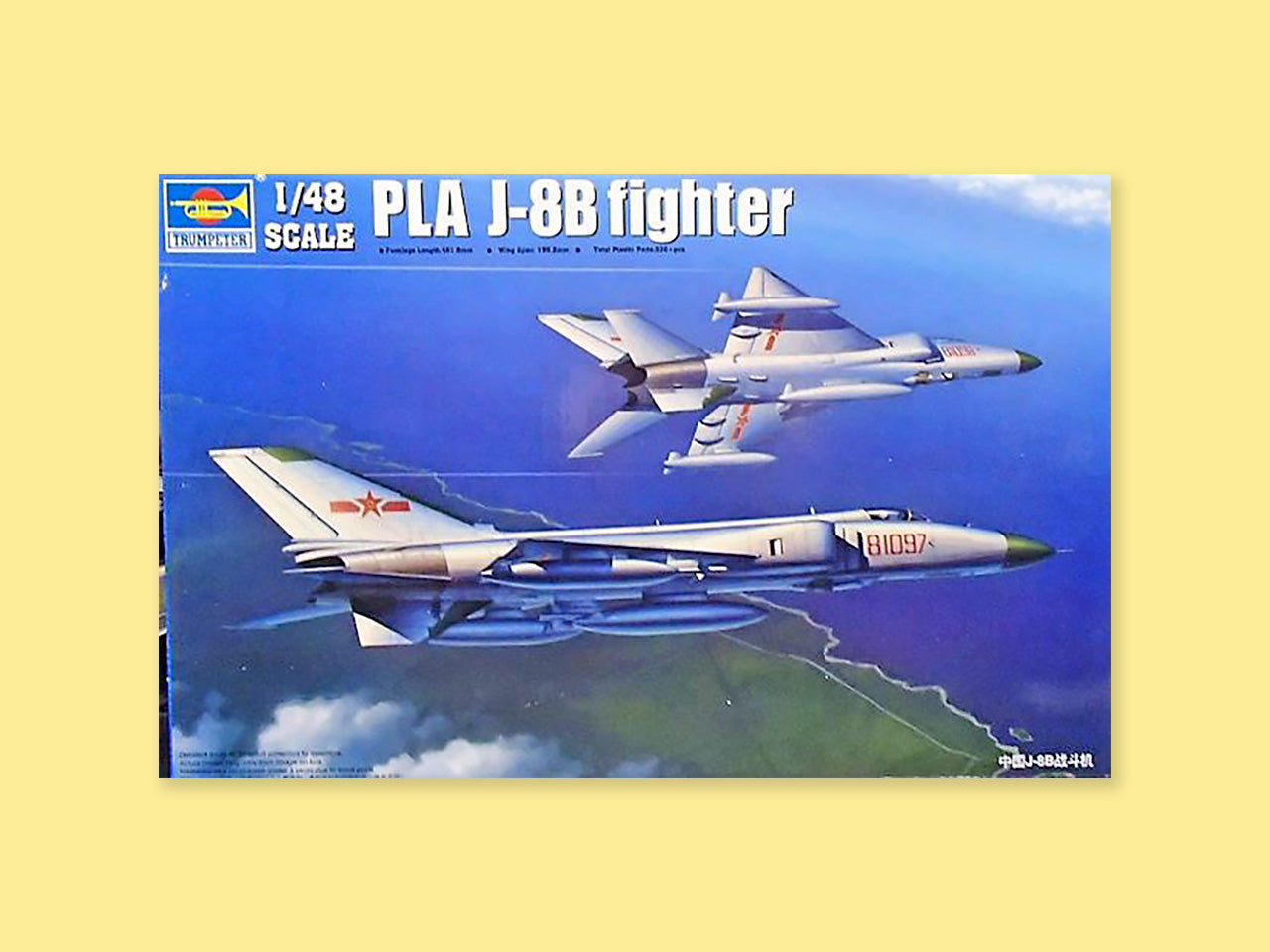 Chinese J-8 B