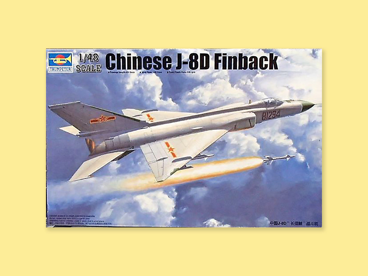 Chinese J-8 D