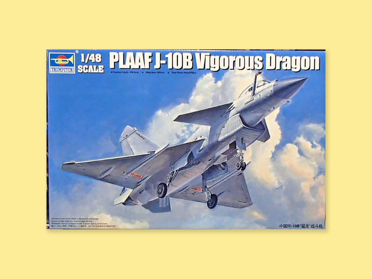 Chinese J-10 B "Vigorous Dragen"