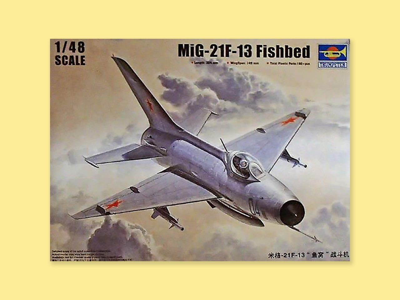 MiG-21 F-13