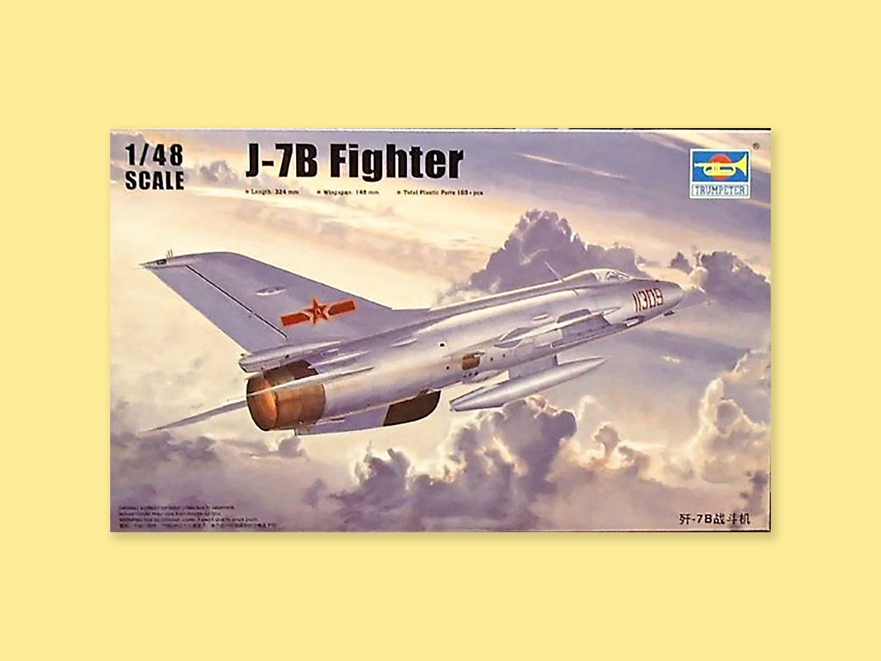 Chinese J-7 B