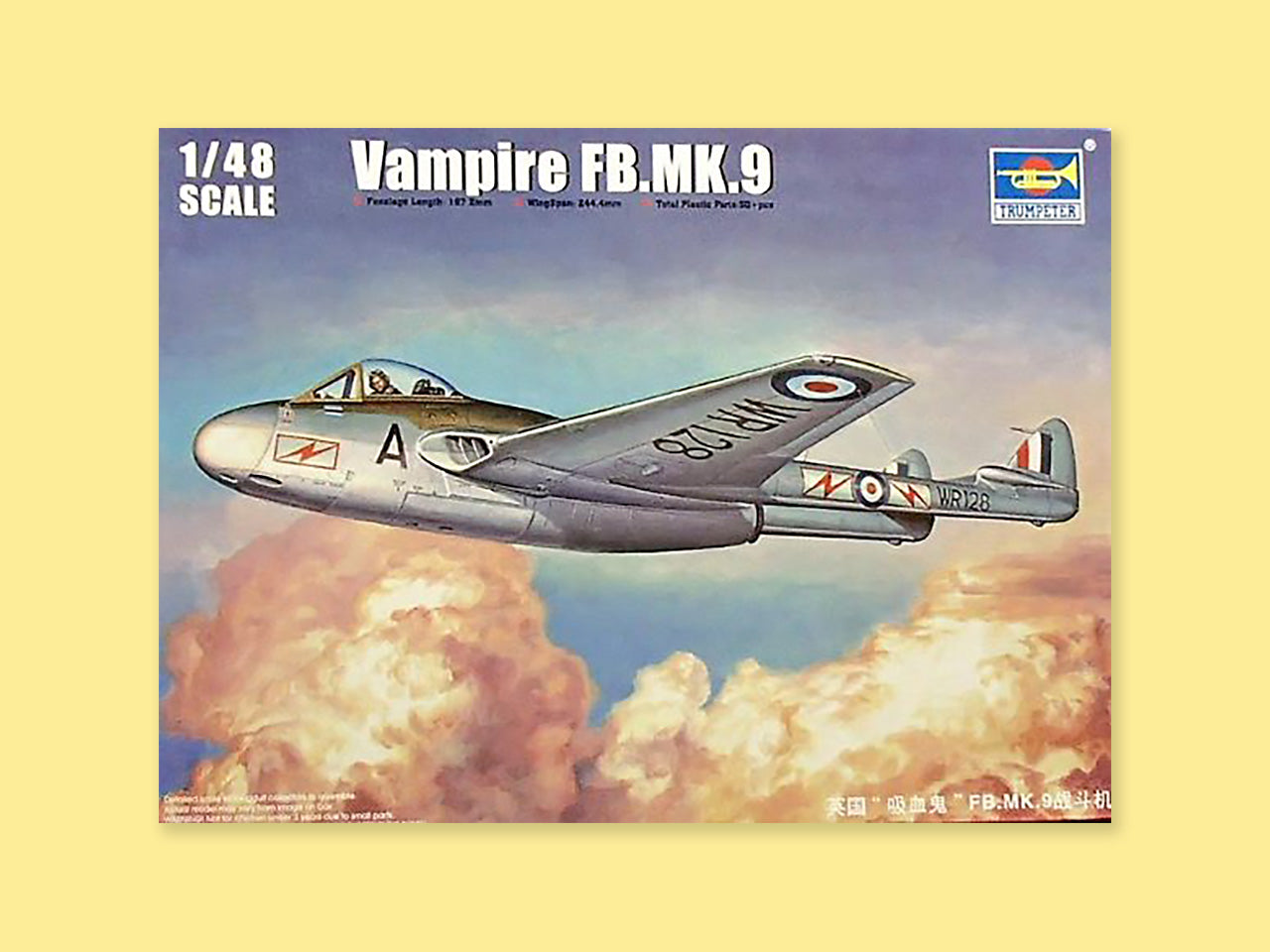 de Havilland D.H.100 FB. Mk.9 "Vampire"