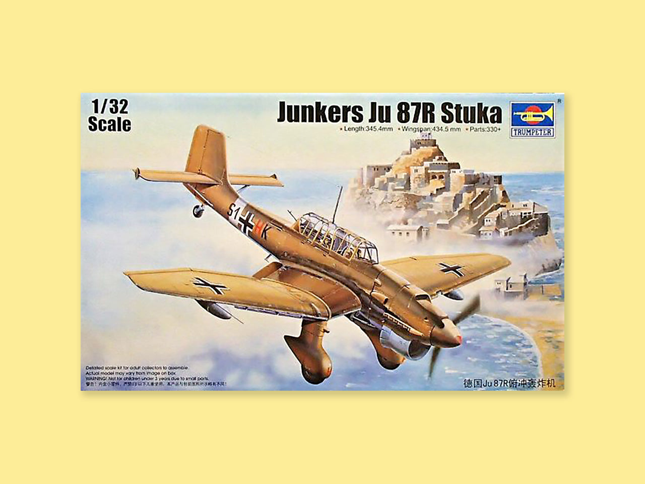 Junkers Ju 87 R