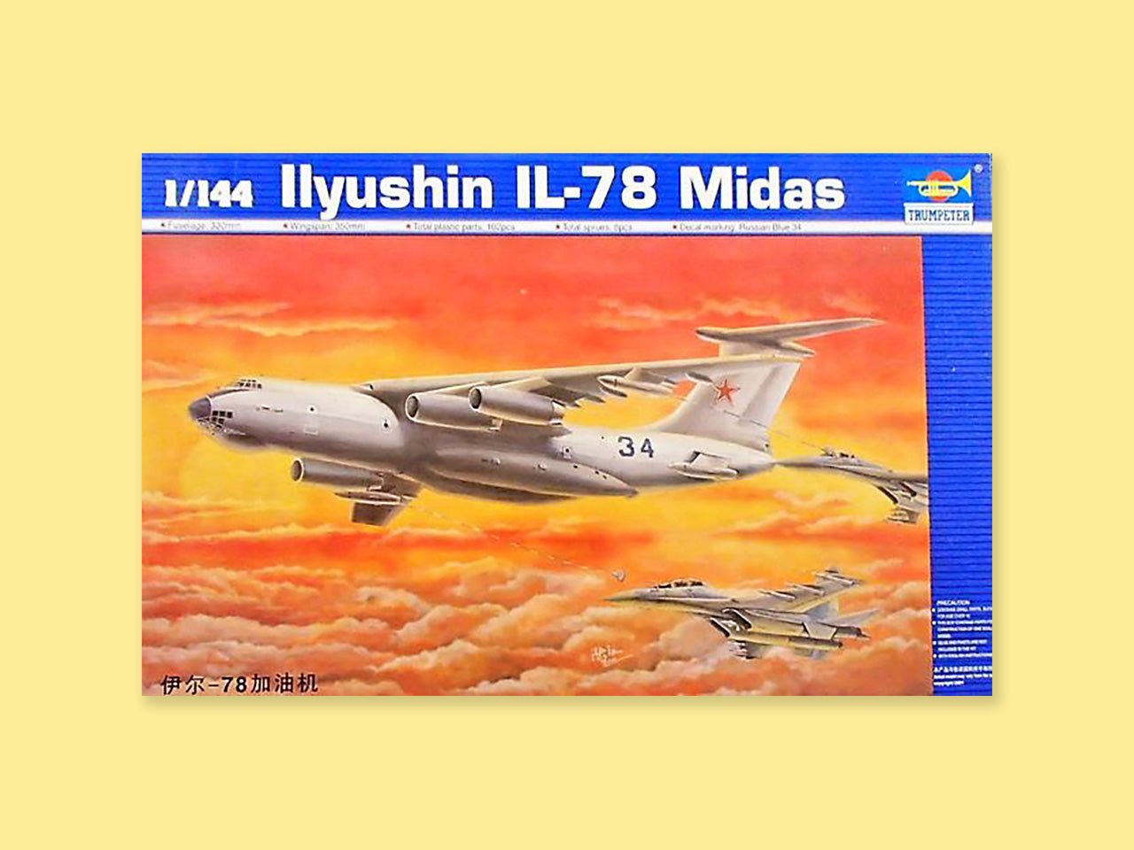 Ilyushin IL-78 M