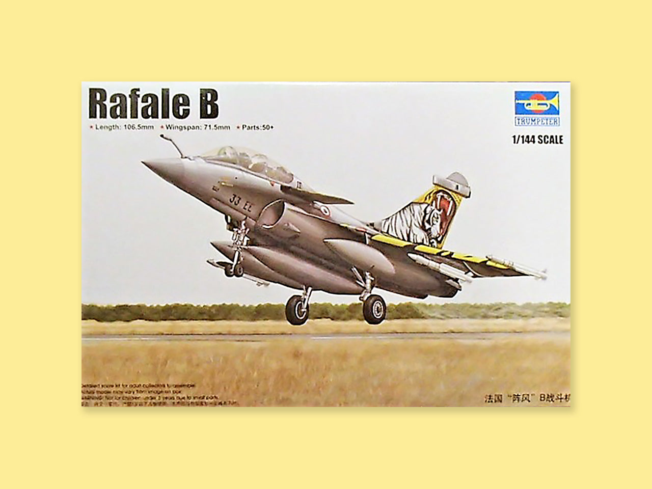 Dassault-Breguet Rafale B