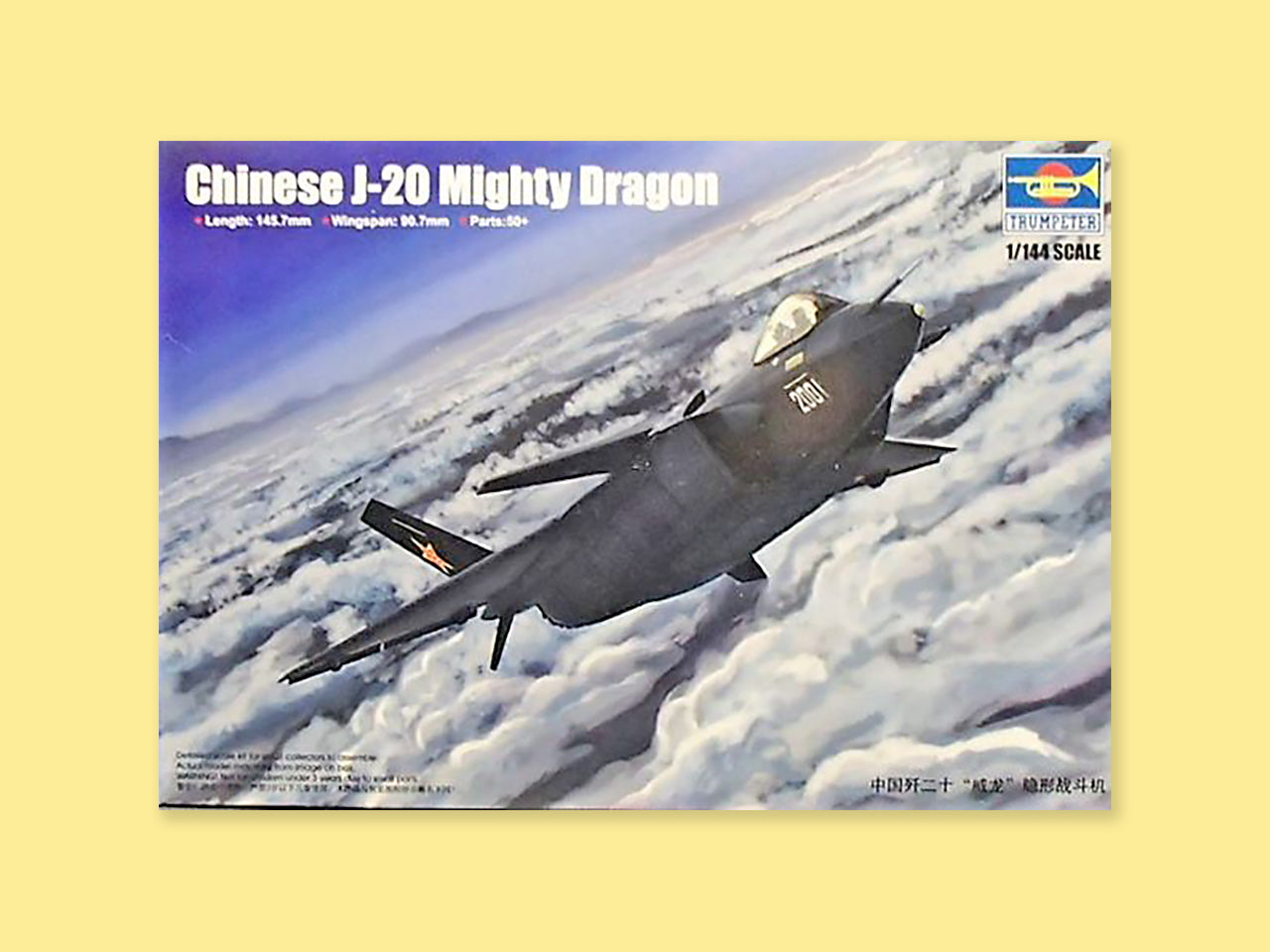 Chinese J-20 "Mighty Dragon"