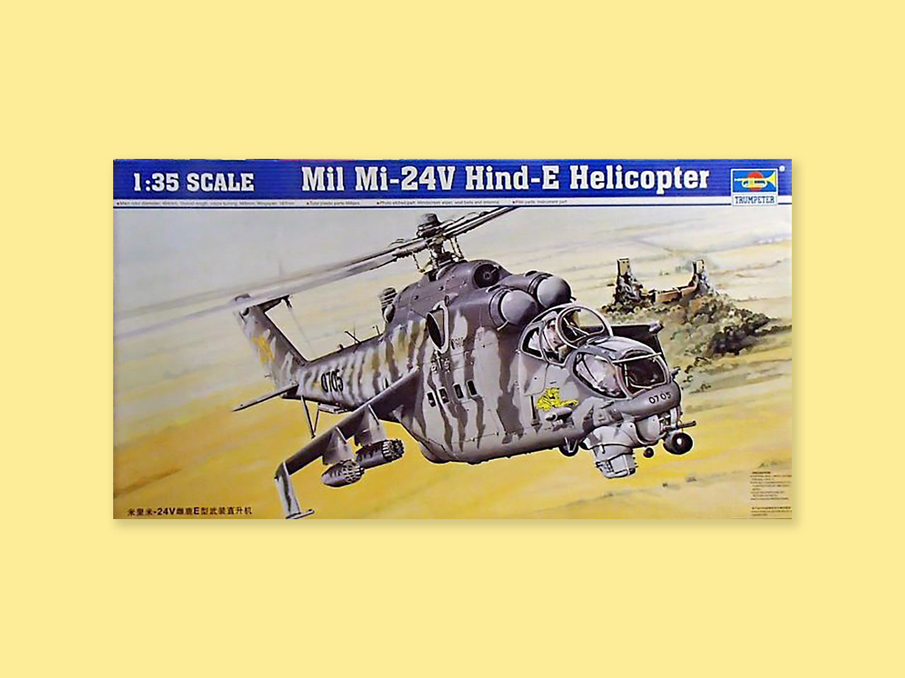 MiL Mi-24V "Hind-E"
