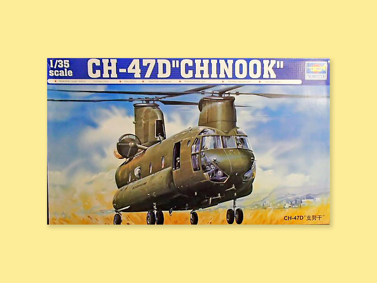 Boeing/Vertol CH-47D "Chinook"