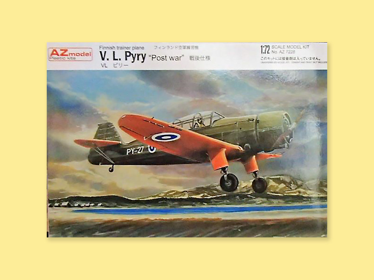 V.L. Pyry II