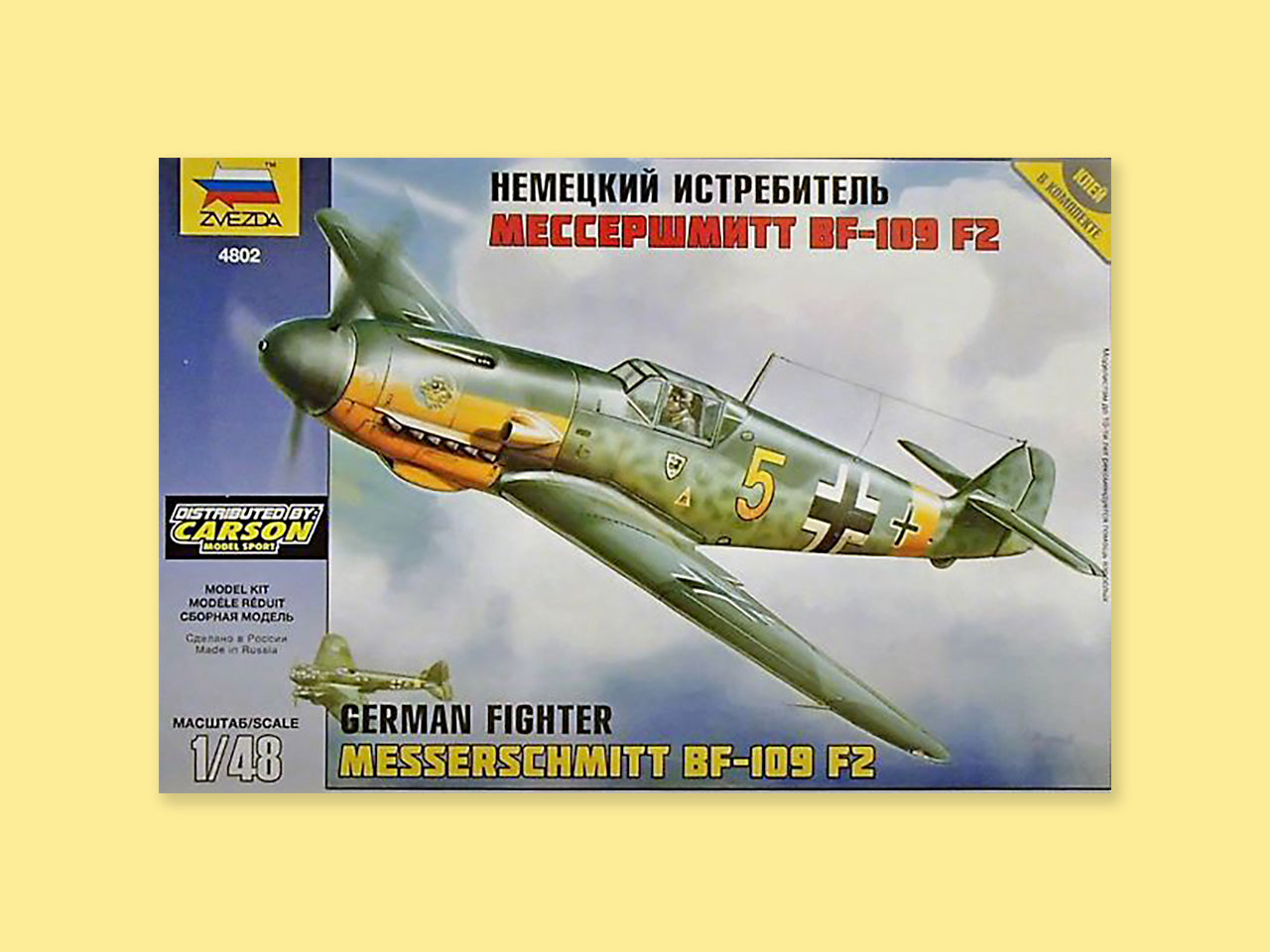 Messerschmitt Me-109 F-2
