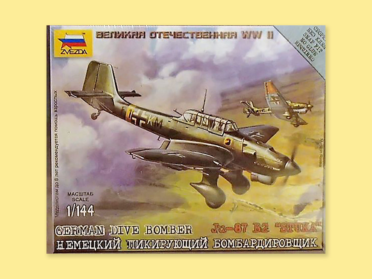 Junkers Ju87