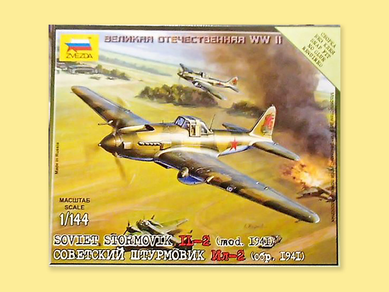 Ilyushin IL-2 "Stormovik"