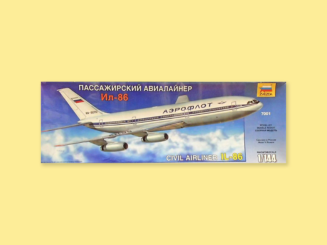 Ilyushin IL-86 "Aeroflot"