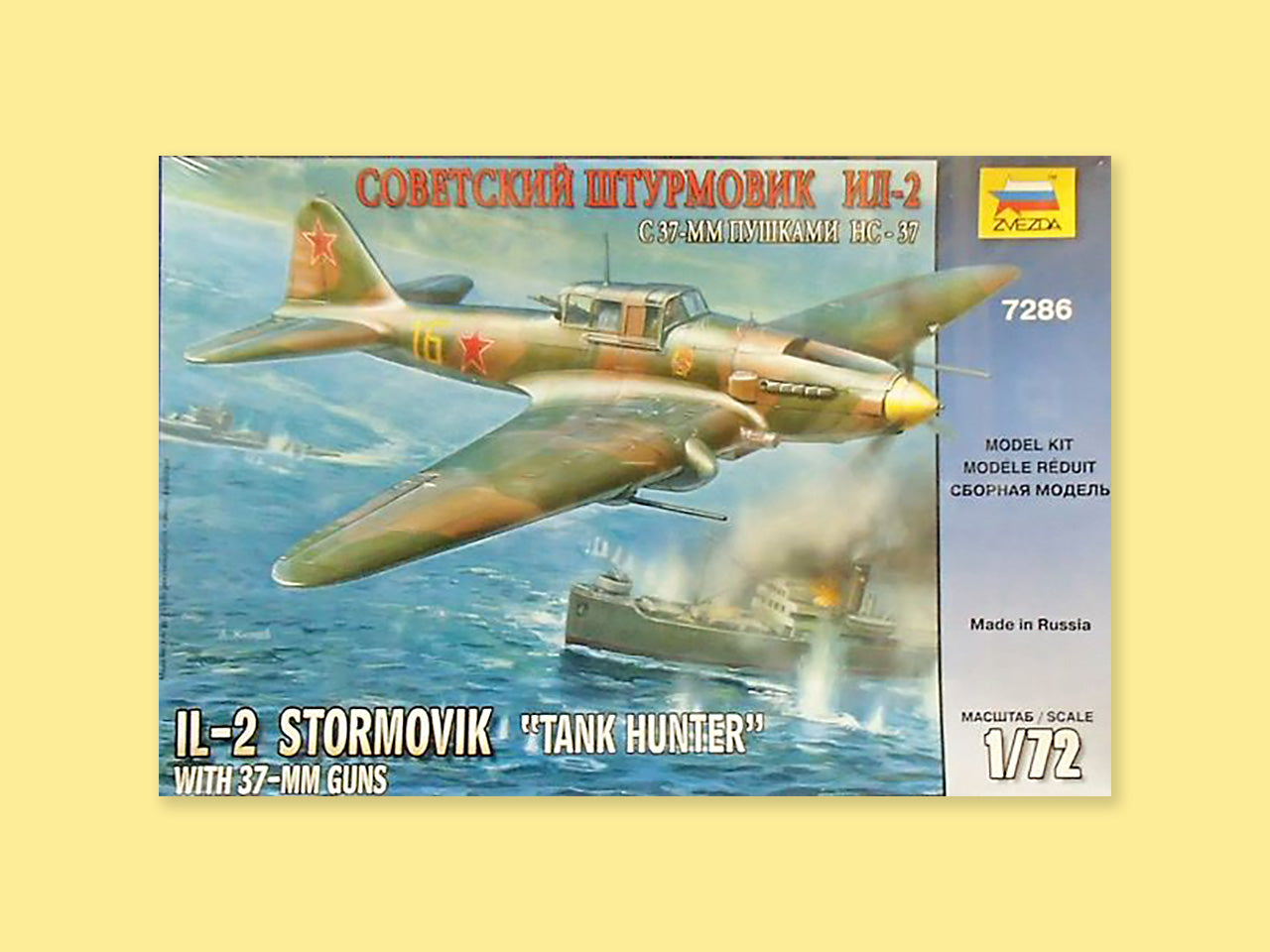 Ilyushin IL-2 "Stormovik"