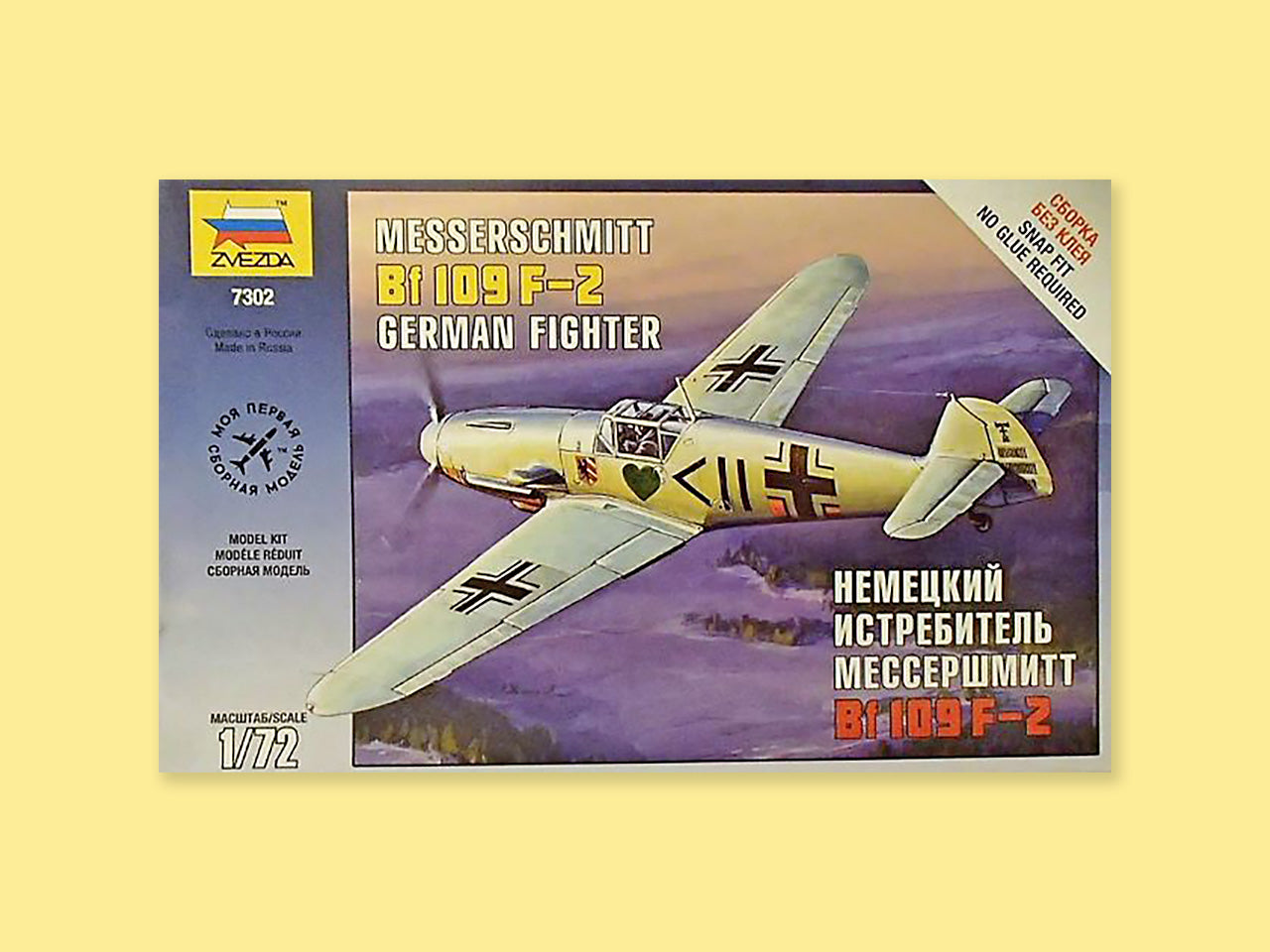 Messerschmitt Me 109 F-2