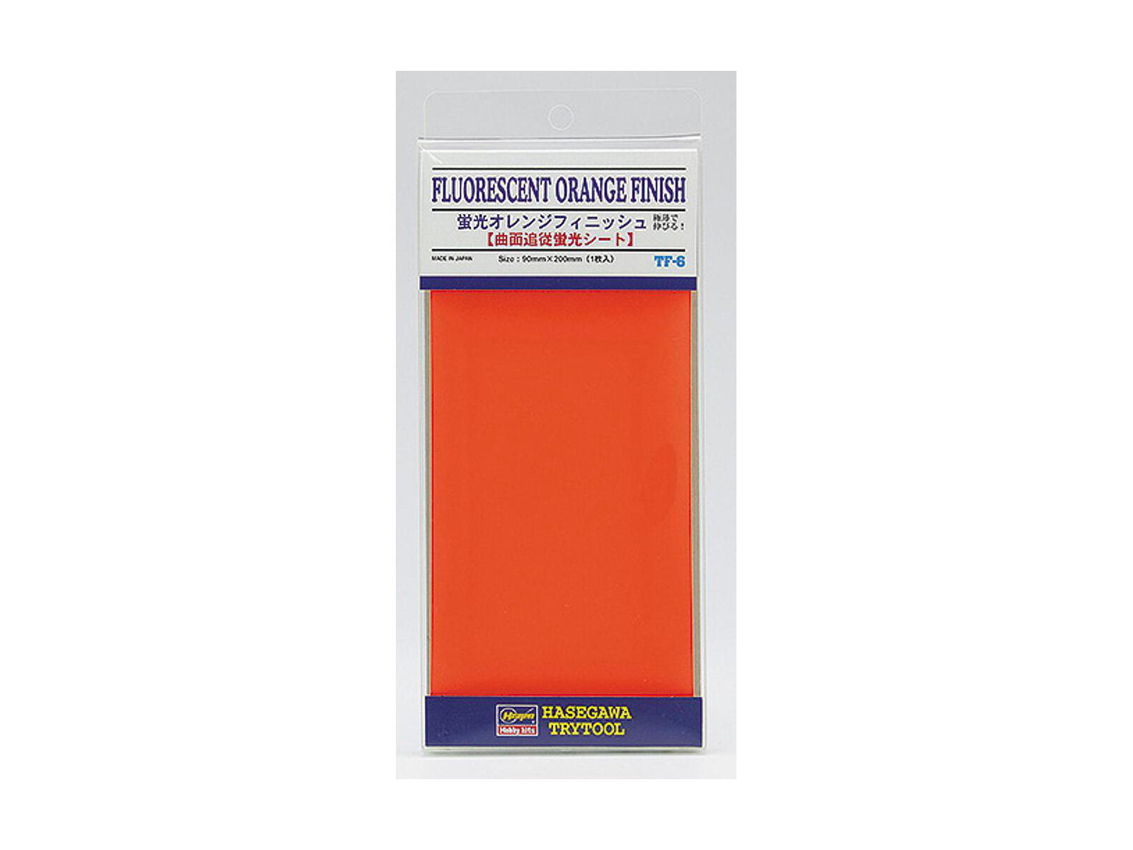 Folie - "Fluorescent Orange Finish"