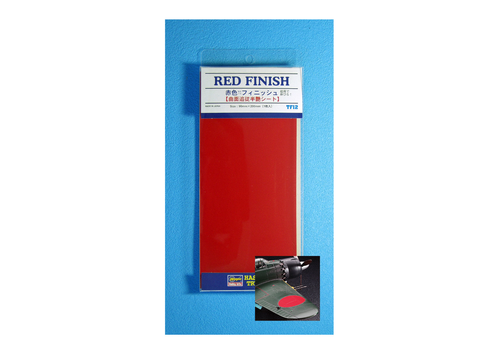 Folie - "Red Finish"