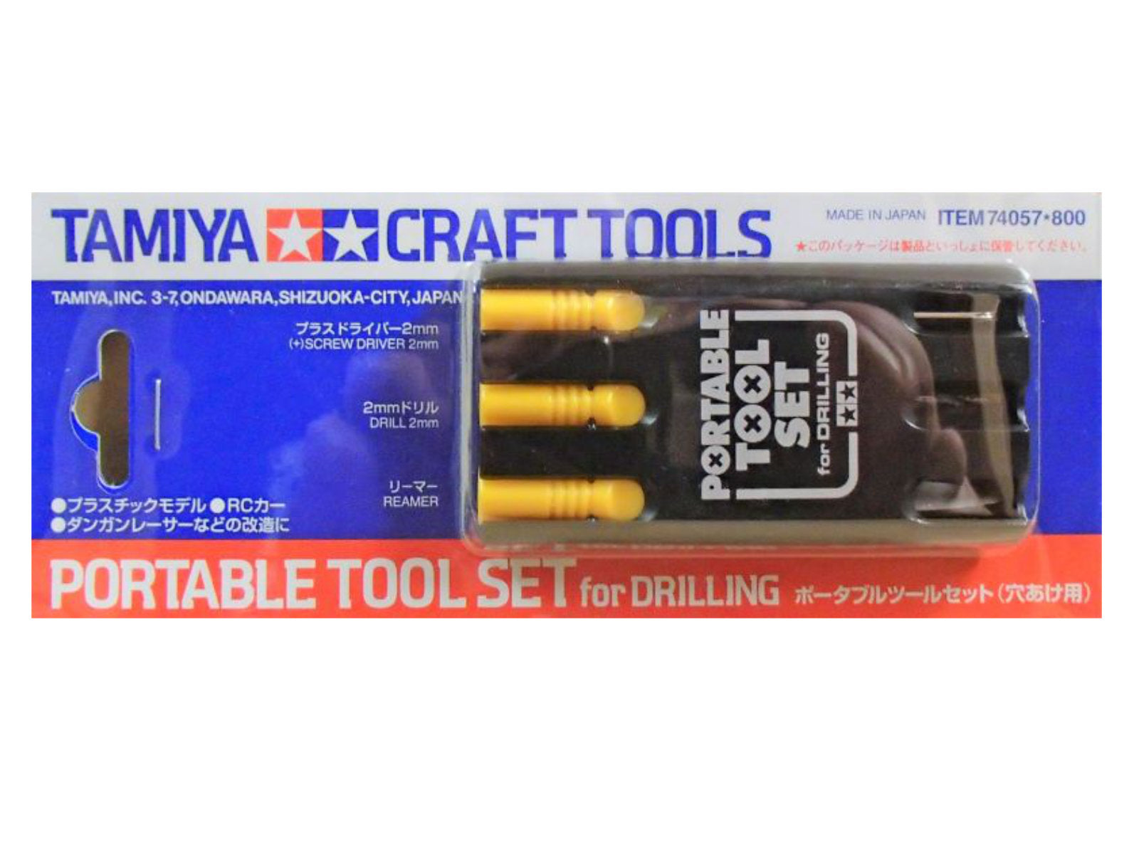 Portable Tool Set